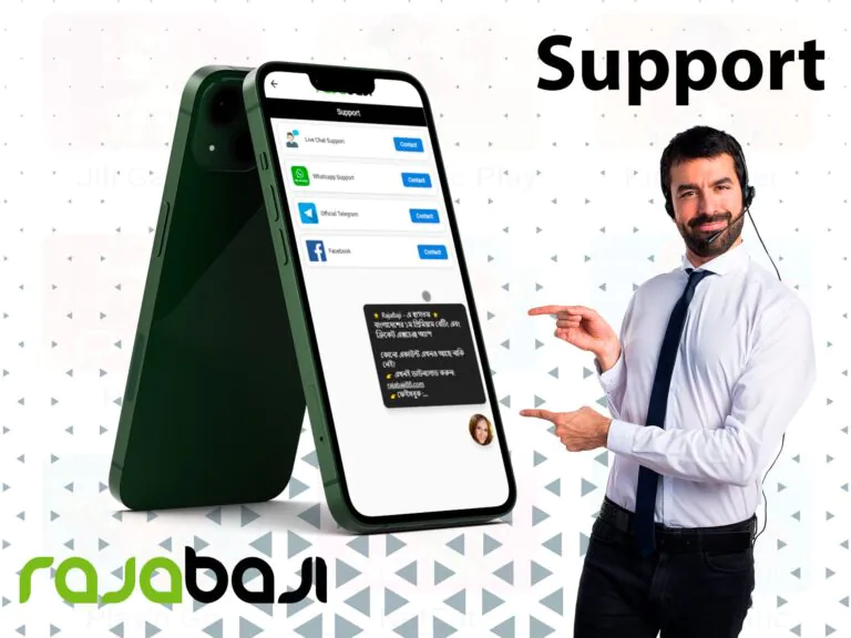 RajaBaji login